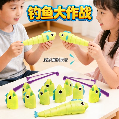 【人不可能一直倒霉】钓鱼玩具