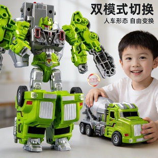 儿童变形玩具水泥搅拌车玩具男孩仿真混泥土罐车工程车汽车手办车