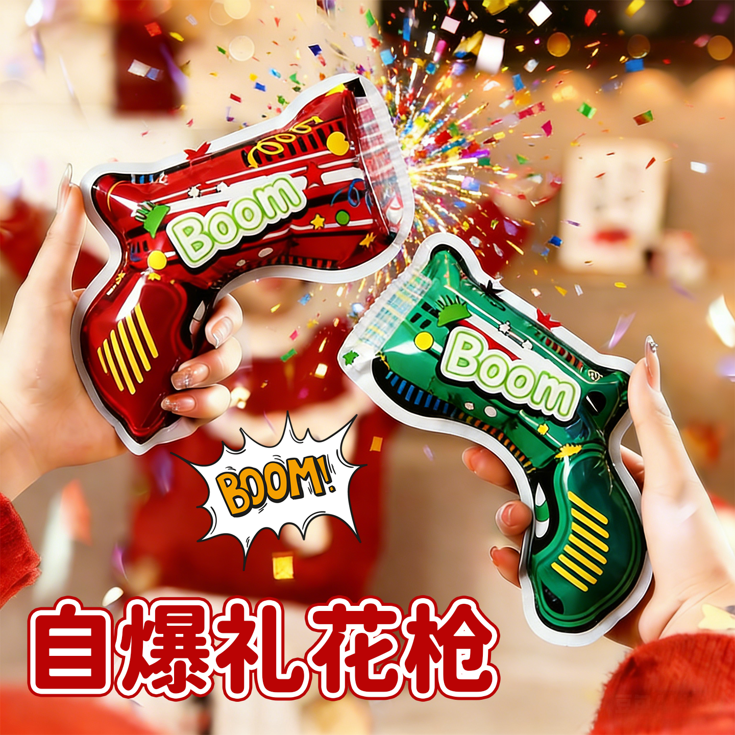 仿真自爆手雷可爆炸按按捏捏乐玩具烟花解压男生的充气儿童鞭炮,玩具/童车/益智/积木/模型,捏捏乐/按按乐,淘宝优惠券,粉丝福利购,淘宝优惠卷