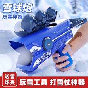 雪球枪雪球夹子小鸭子夹雪神器堆压雪人冬天打雪仗工具儿童玩具枪