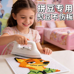 佐米MARD拼豆专用平替熨斗迷你大多档位可调节工具蒸气熨电子玩具