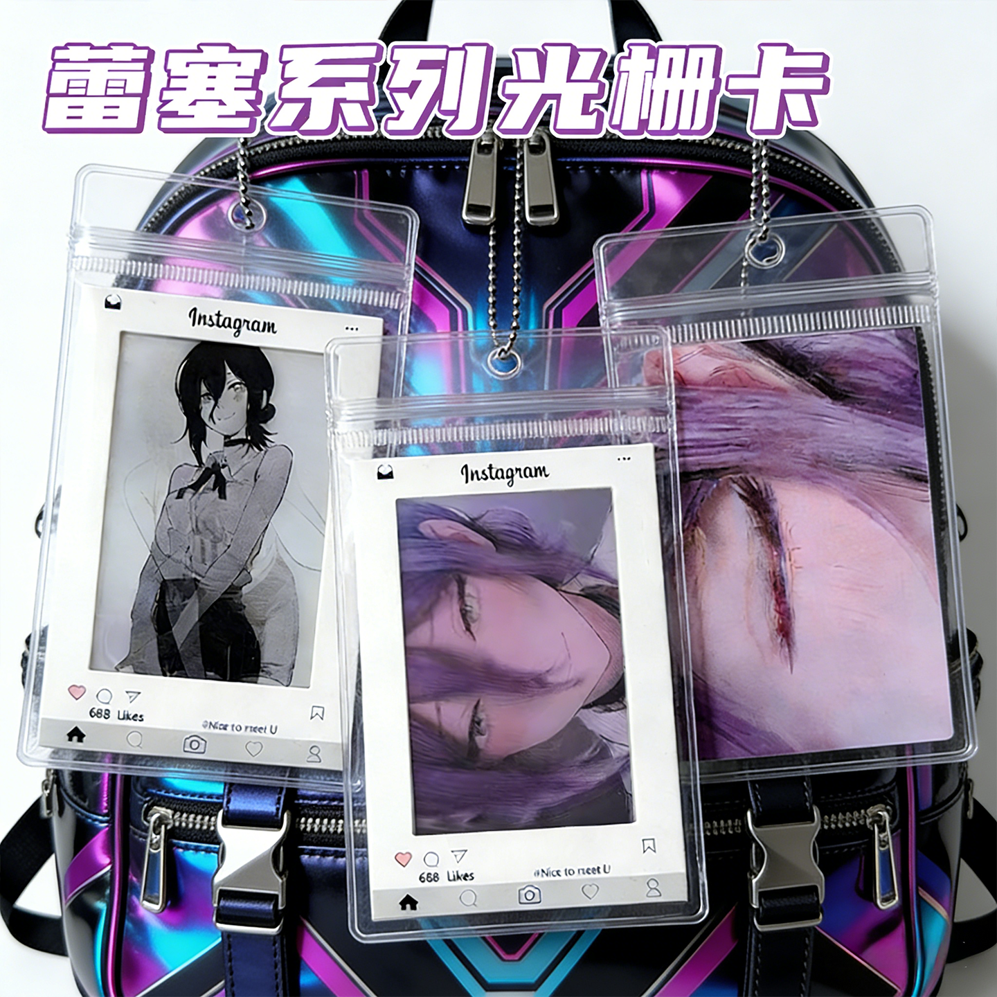 电锯人蕾塞卡通光栅卡防水立体金属贴光栅卡送朋友创意礼品,模玩/动漫/周边/娃圈三坑/桌游,收藏卡牌/卡片,淘宝优惠券,粉丝福利购,淘宝优惠卷