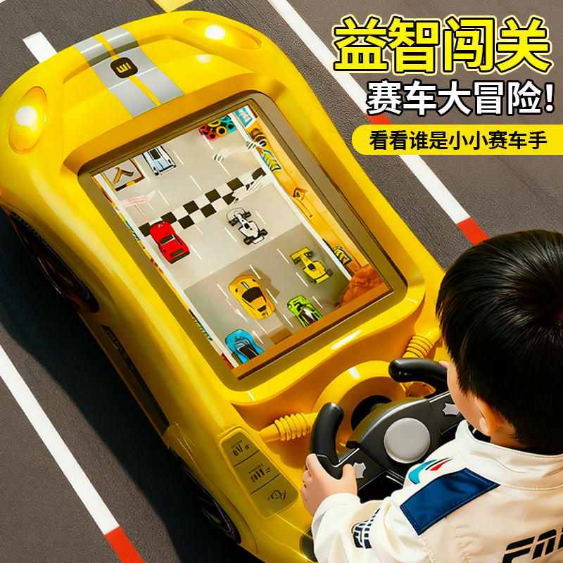 【锻炼益智力】赛车闯关大冒险