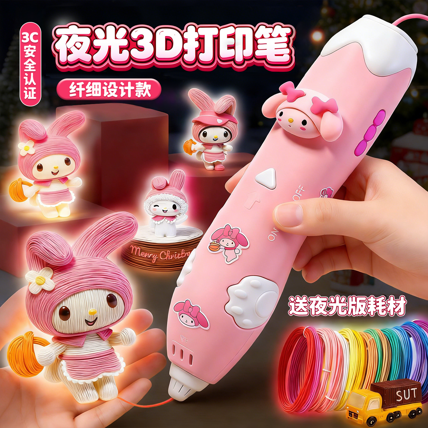 2026新款男女孩生日礼物3d打印笔6儿童款小学生三d立体涂鸦绘画笔