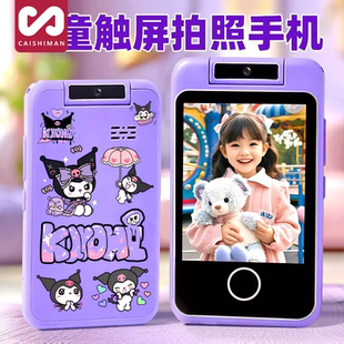 2026儿童玩具手机宝宝益智早教仿真电话可拍照录像女孩子新年礼物