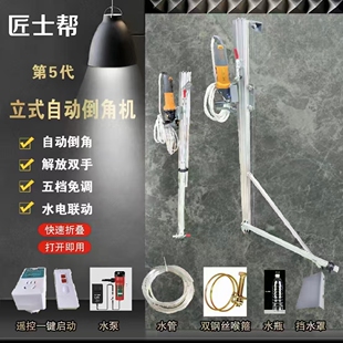 立式瓷砖倒角机自动高精度45度碰角机加厚钢轨免调节无尘倒角神器