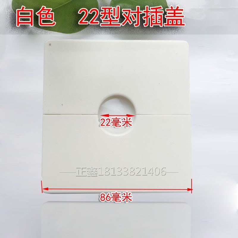 洞口装饰盖龙g头热水器角阀盖板水管遮挡盖4分遮丑盖暖气小背篓