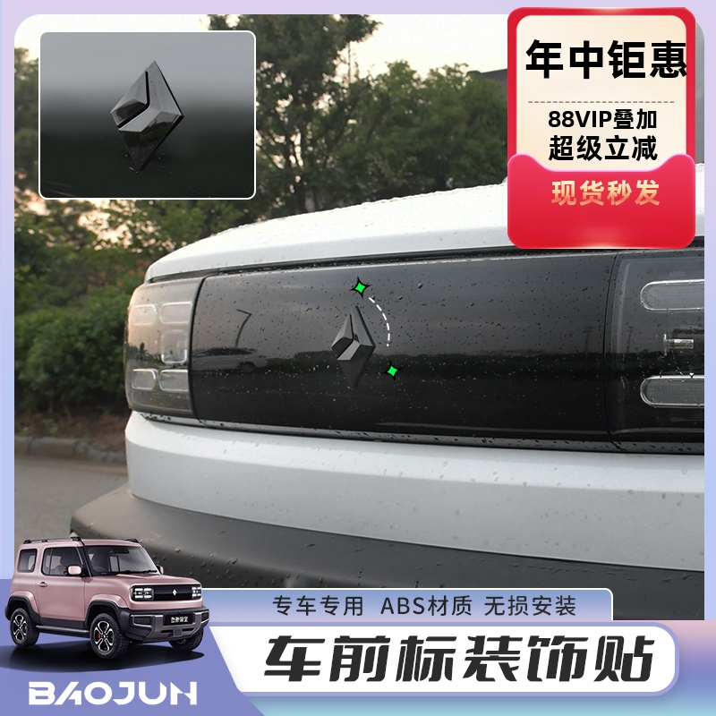 赛英速悦也改装专业烤漆