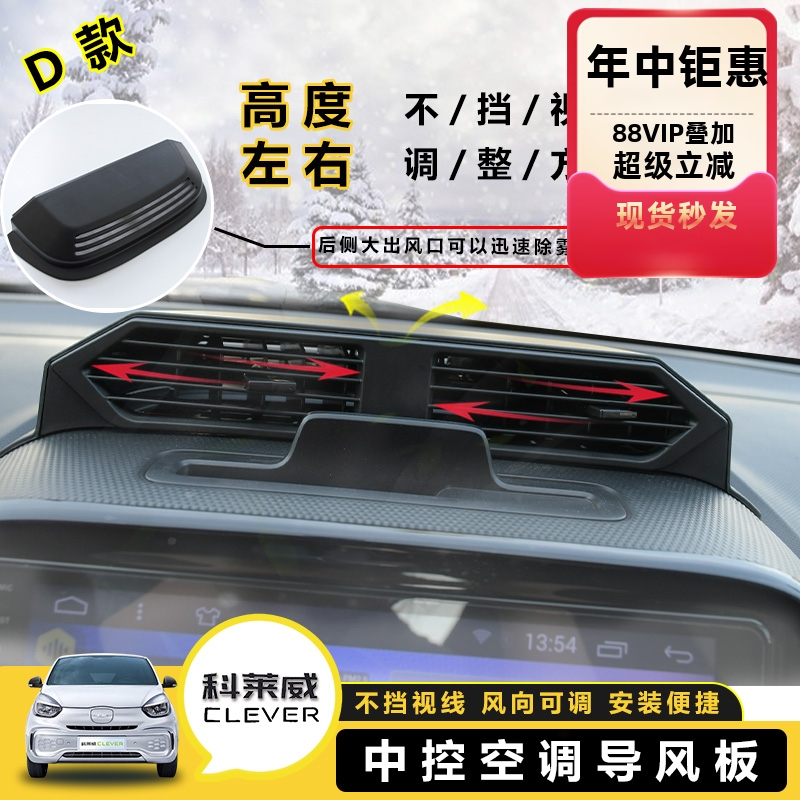 专用内饰荣威ABS塑料