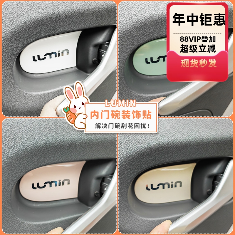 星骏驰车门拉手塑料烤漆
