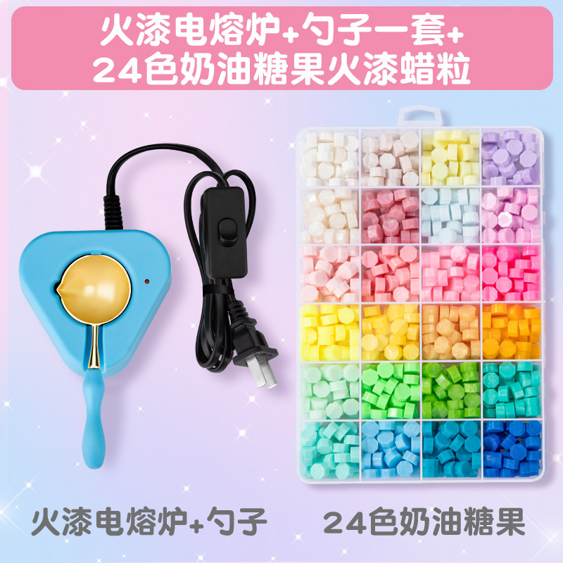 火漆印章电熔炉电g漆炉儿童学生新手火漆炉蜡粒电磁炉电炉火漆勺高性价比高么？