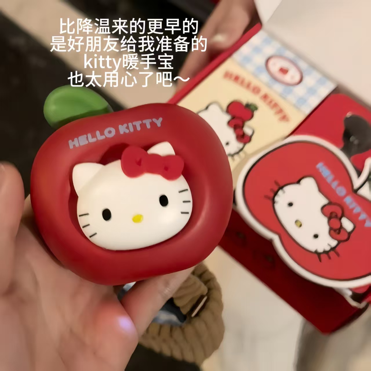 小红书同款暖手宝Hellokitty苹果手握式充电款暖宝宝小巧便携