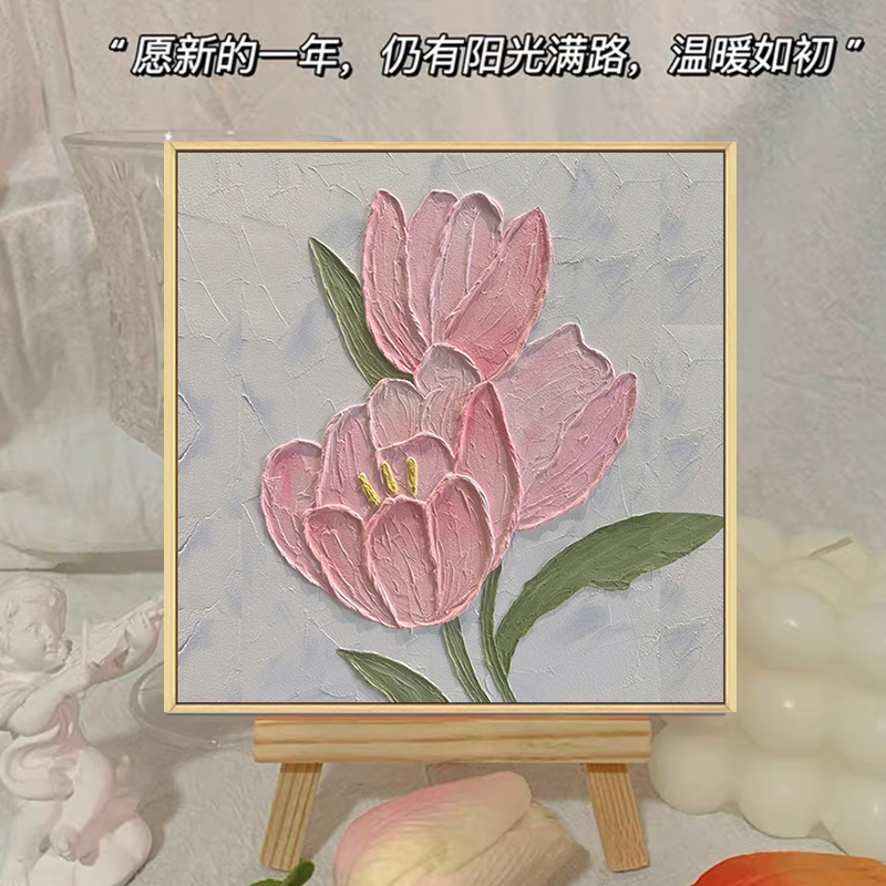 奶油花卉diy肌理画材料手工制作手绘丙烯石英砂郁金香立体装饰画图片