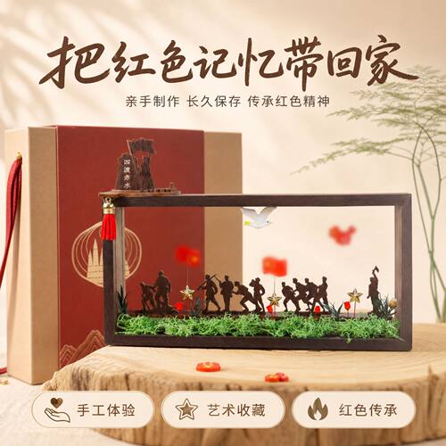 微景观diy国风永生花相框材料包
