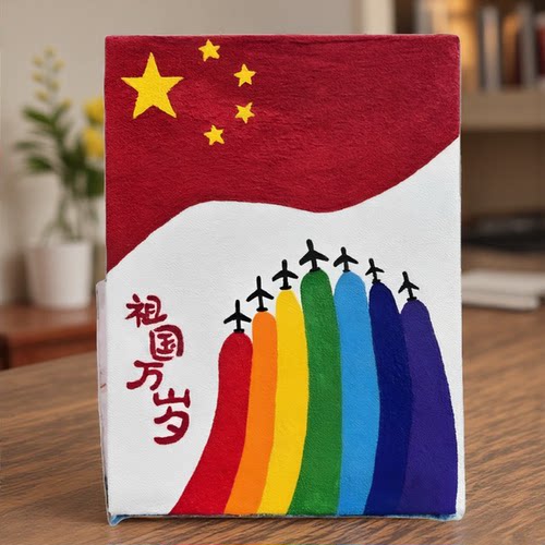 爱国diy手工肌理画材料