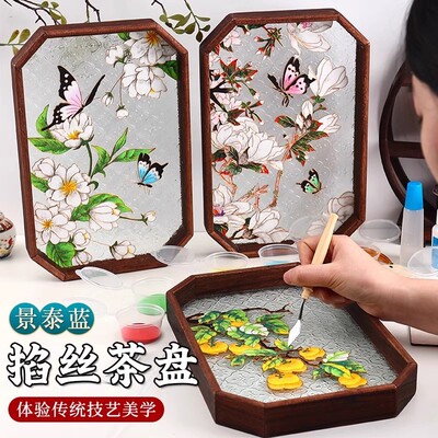 材料包齐全diy掐丝珐琅画手工