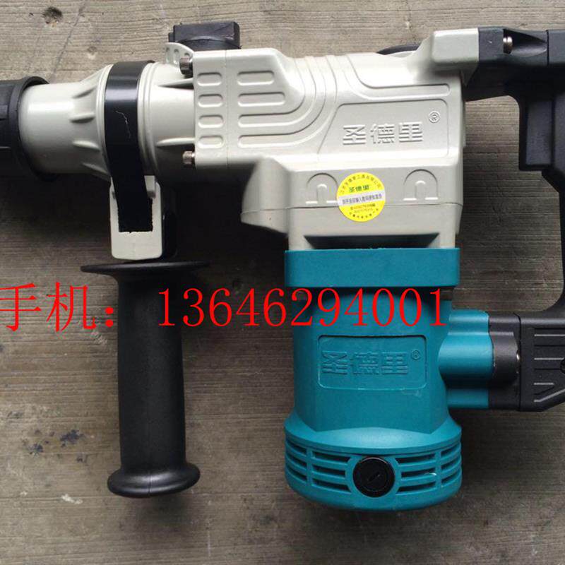 新款抢购中GXP牌DC26-2/G-26-2型两功能电锤/电镐/ 冲包邮