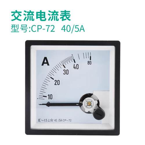 新款伊莱科CP-72指针式交流电流表SF-72互感器式30/5A-3000/5包邮