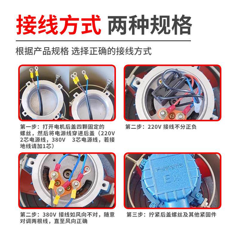 新款BFAG防爆排风扇300/400500防爆轴流风机220v工业防爆包邮