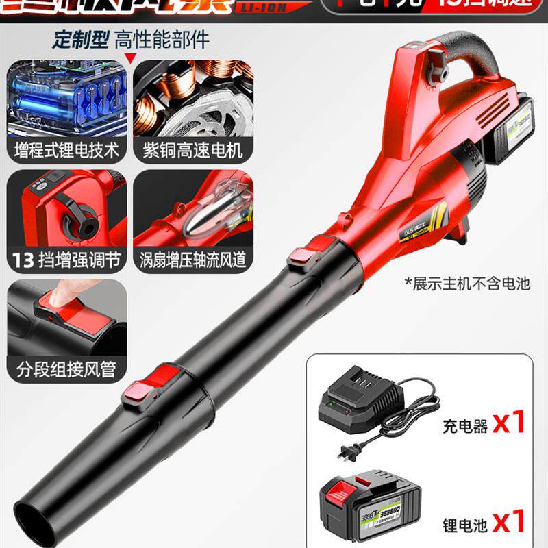 全新充电式鼓风机无线暴风枪吹灰机强力吹风机大功率工业用吹包邮