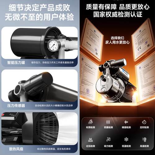 新款自吸泵喷射泵家用220V全自动自来水吸水泵抽井水增压泵静包邮