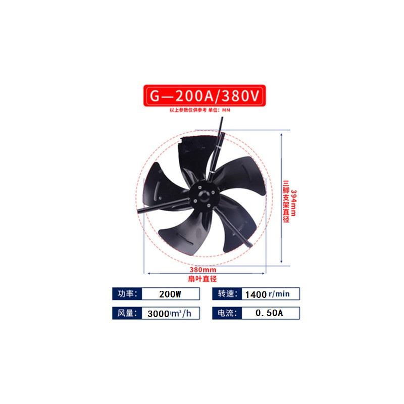 新款变频风机G80A G90 G100 G112A G132A G160 G180 G200 G22包邮