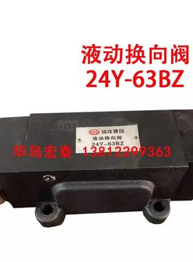 新款陶瓷柱塞泵 润佳液压24O-10B 4WH16Y-50 DB20-1-30/31.5 包邮