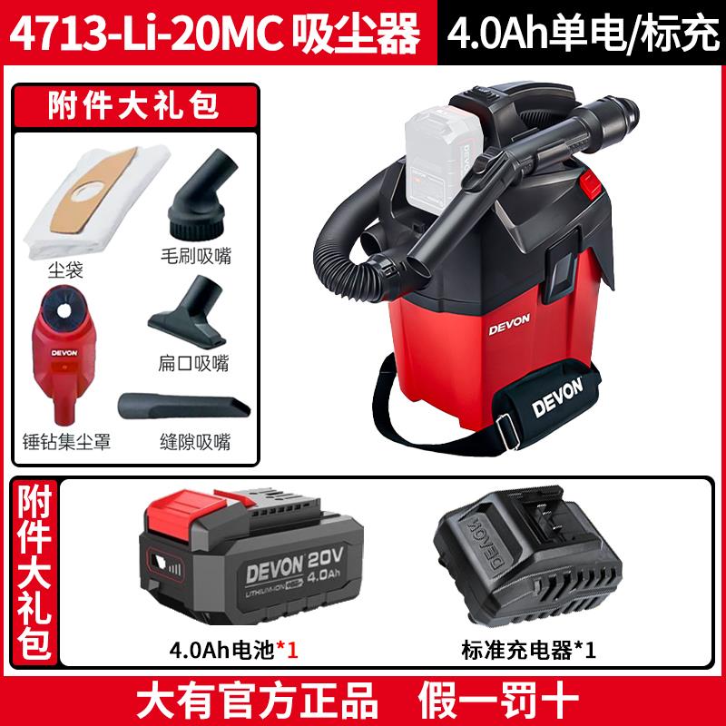 新款20V锂电吸尘器充电式干湿两用工厂车间粉尘多功能强包邮