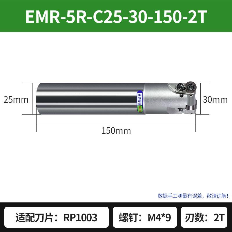新款数控圆鼻铣刀杆emr牛鼻R4/R5/R6加工中心立铣刀抗震加硬包邮