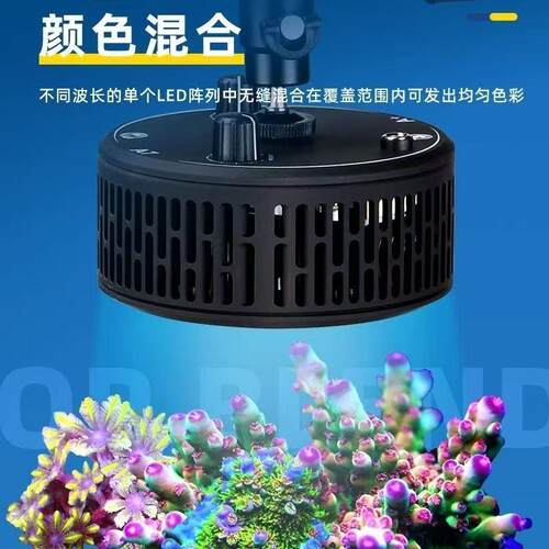 新款艾湃A7三代珊瑚专用灯wifi远程控制全光谱增艳爆藻支架鱼包邮