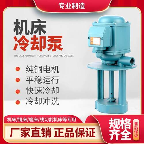 新款机床磨床油泵DB型AB/JCB冷却泵线切割循环三相电泵220V38包邮