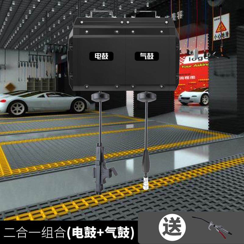 新款幻影黑洗车设备气鼓水鼓电鼓水气混合鼓高压水鼓组合鼓洗包邮