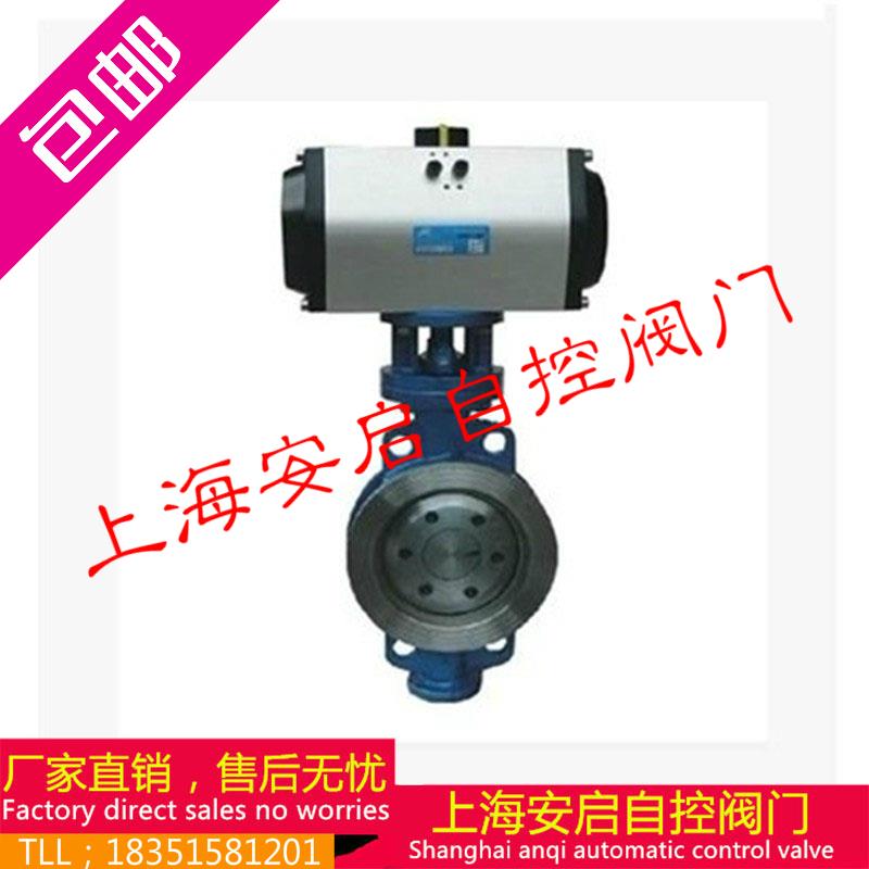 新款D673H-16C 气动对夹铸钢硬密封蝶阀 DN50 65 80 100 125 包邮