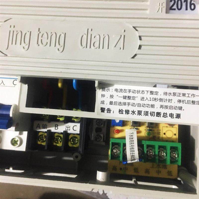 新款水泵智能控制器220V 380V水泵探针式水位控制器液位控制包邮