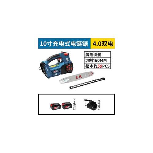 新款电炼锯20V锂电伐木锯DCML250B户外充电手持式东城电包邮