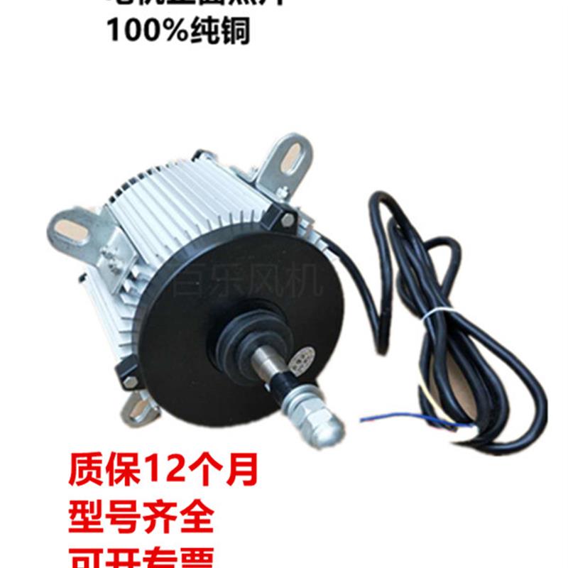 新款YLS-750-6P冷却塔风机电机螺杆空压机风扇电机中央空风机包邮