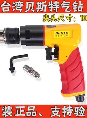 新款台湾AT-4031A 工业级10MM气动手枪钻 3/8气钻 正逆包邮