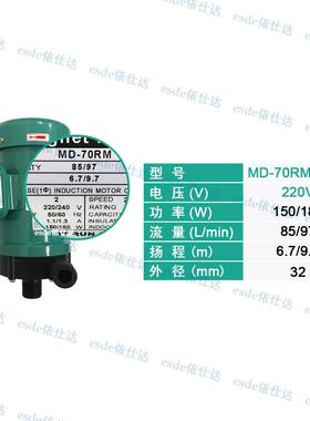 新款电镀磁力泵循环泵MD-30RM40RM10R15R20R55R70R100R耐酸碱包邮
