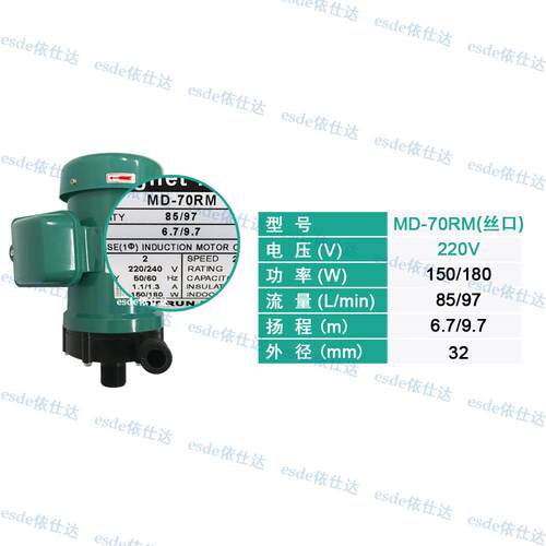 新款电镀磁力泵循环泵MD-30RM40RM10R15R20R55R70R100R耐酸碱包邮