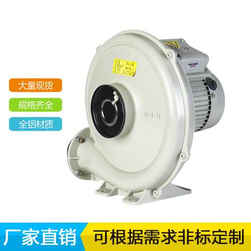 新款防爆离心中压鼓风机CX-65A-75A-100A-125A-150A 200W4007包邮