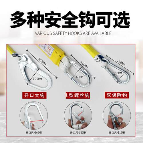 新款五点式安全带全身欧式高空作业保险带耐磨安全绳空调安装包邮