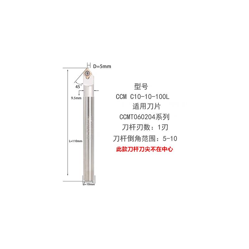 新款舍弃式倒角刀45度倒角刀杆SSK/SSP/TCM/SSY/SSO/SSH30度6包邮