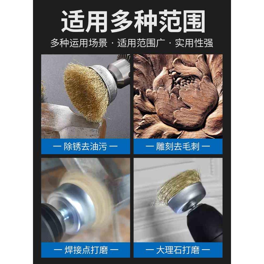 新款新款刷磨头角磨机钢刷钢丝轮除锈打磨工具抛光神器电动刷头打