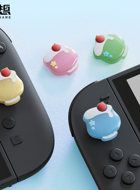 极想任天堂Switch2摇杆帽NS2摇杆套joycon硅胶保护套新品原创设计奶油苏打卡通可爱女生游戏机周边配件