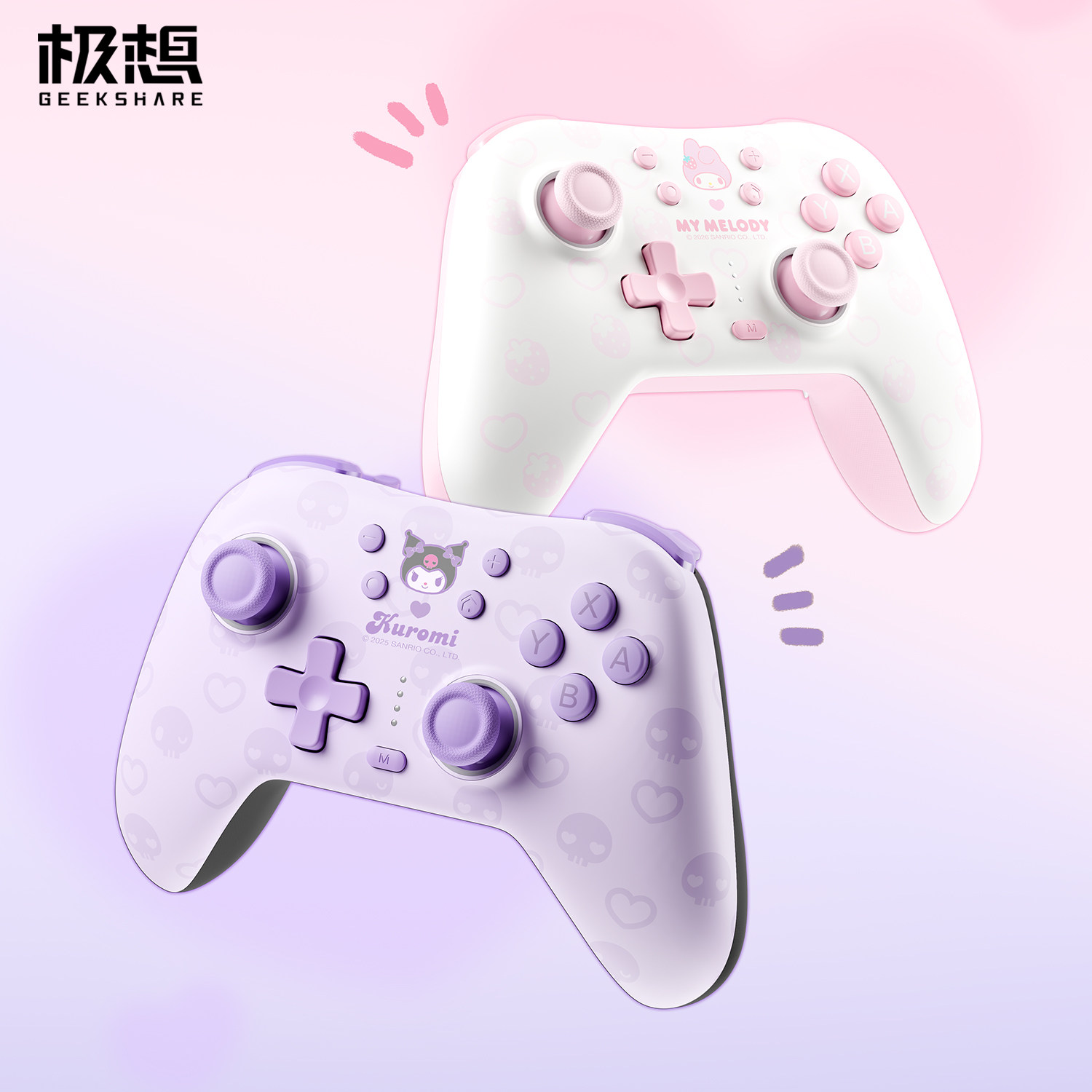 极想三丽鸥游戏手柄无线蓝牙适用NS2/Switch/PC电脑steam手机平板卡通可爱酷洛米美乐蒂联名新款女生节日礼物