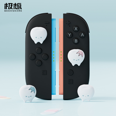 极想Switch2牙牙摇杆帽