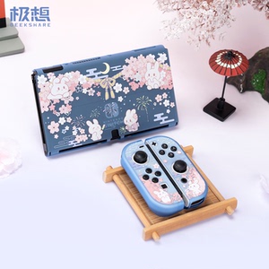 极想任天堂switch保护壳ns透明一体壳硬壳oled保护套可插底座游戏机主机周边配件【夜典兔】