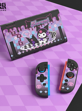 极想任天堂switch2代保护壳ns2代次世代主机保护套可插底座三丽鸥库洛米大耳狗手柄保护套可爱游戏配件