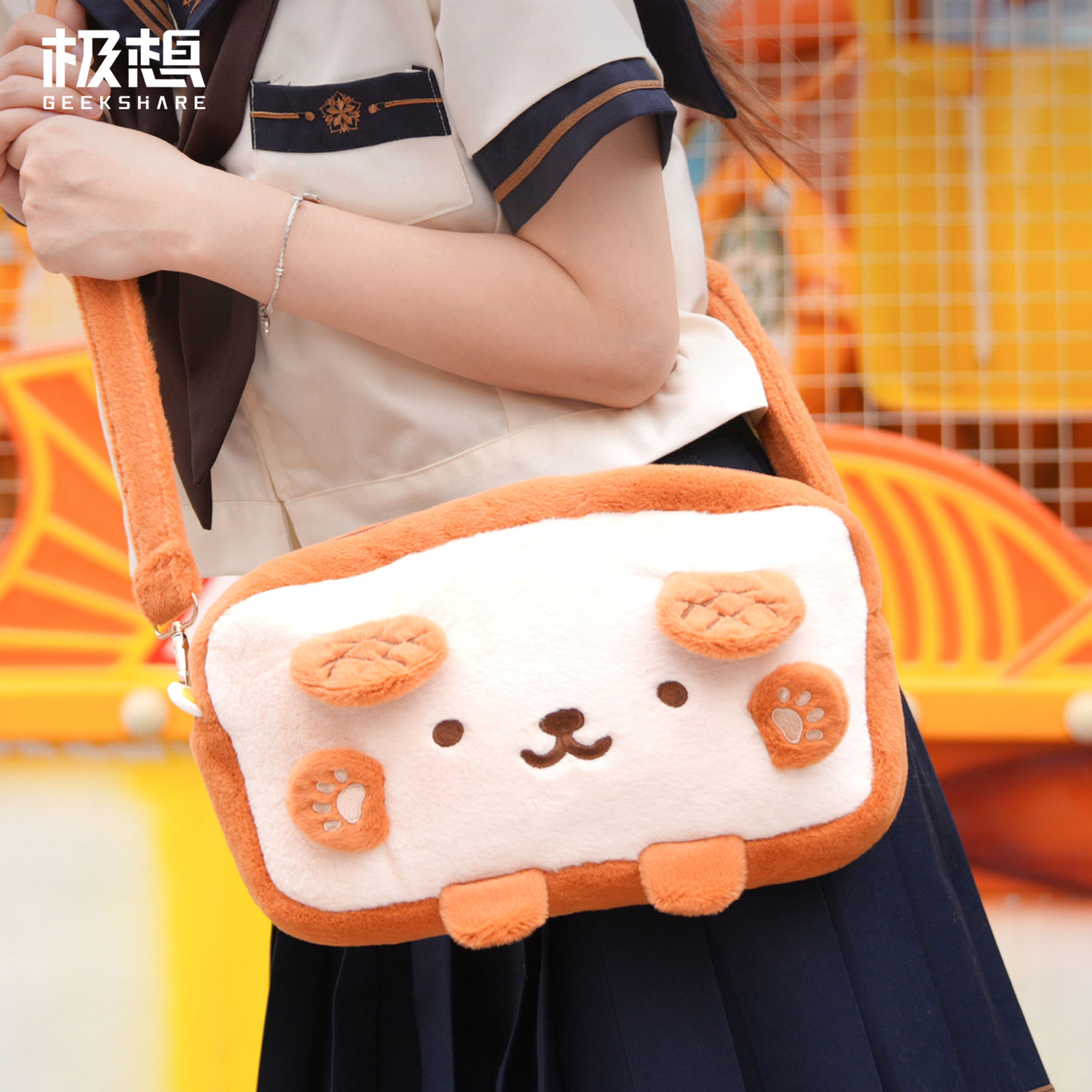 极想毛绒NS收纳包狗狗吐司