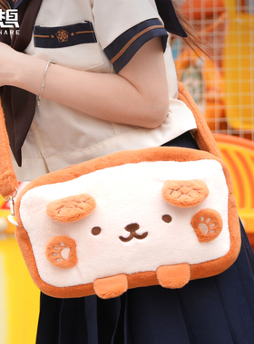 极想任天堂Switch收纳包OLED保护包毛绒包单肩包手拿斜挎包通勤可爱卡通女生狗狗吐司ns版主机游戏机配件新品